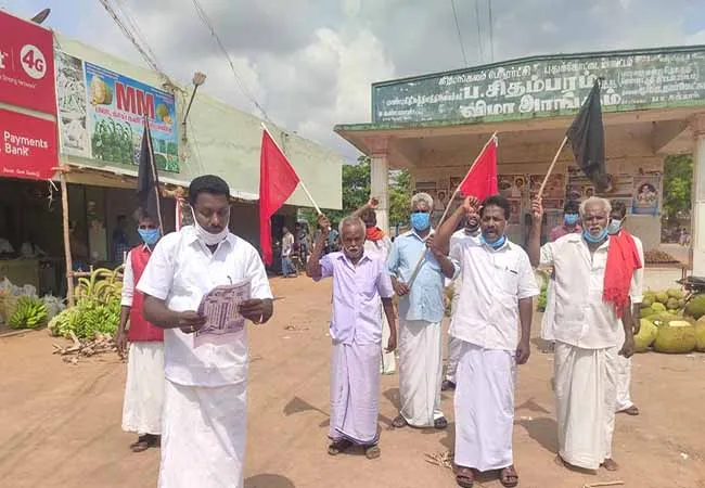 PUDUKKOTTAI DISTRICT FARMERS POLICE 